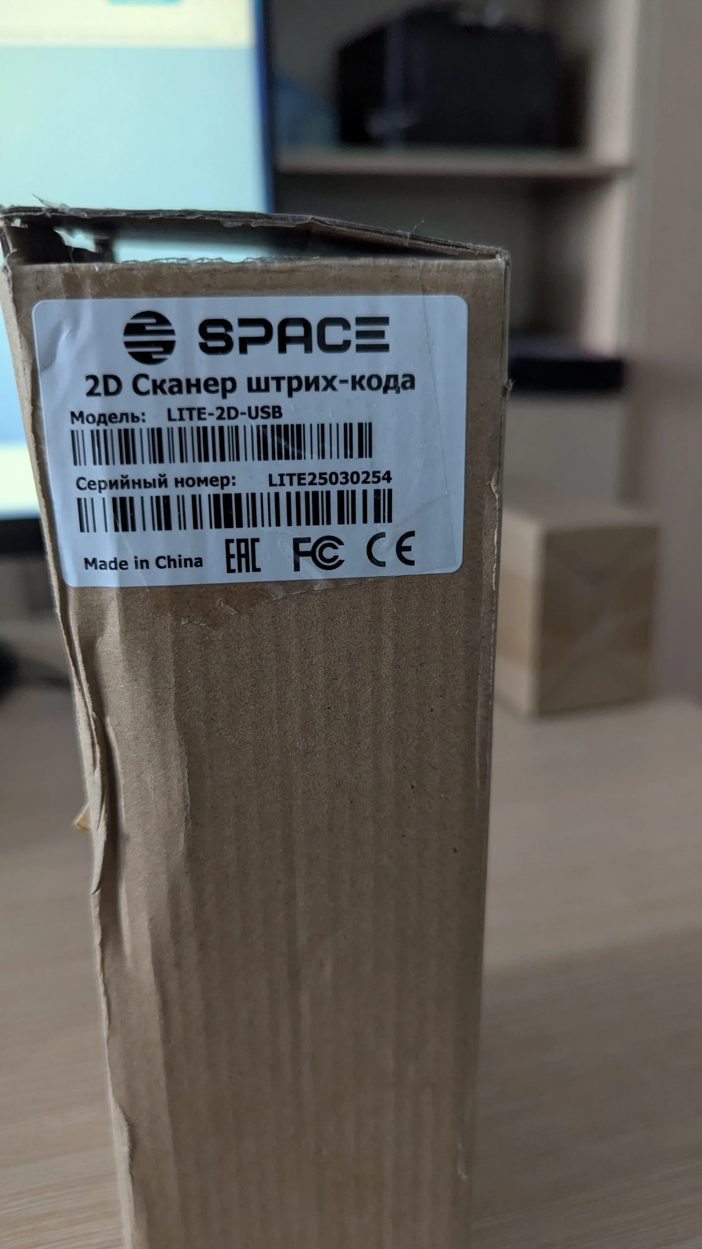 УЦЕНКА Сканер штрих-кода SPACE LITE-2D-USB