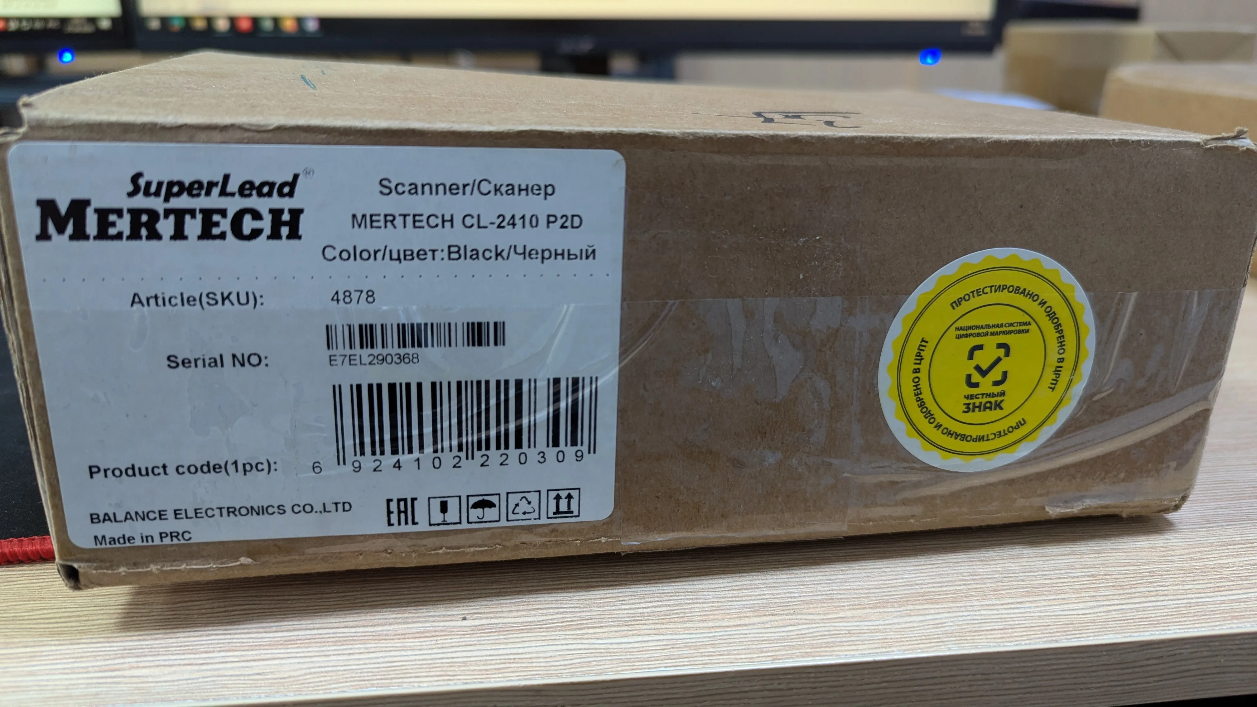 УЦЕНКА Сканер MERTECH CL-2410 BLE Dongle P2D USB 