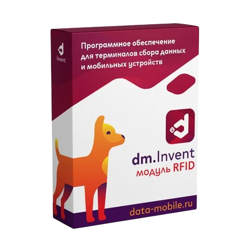 Модуль RFID для DM Invent