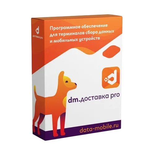 DM.Доставка Pro