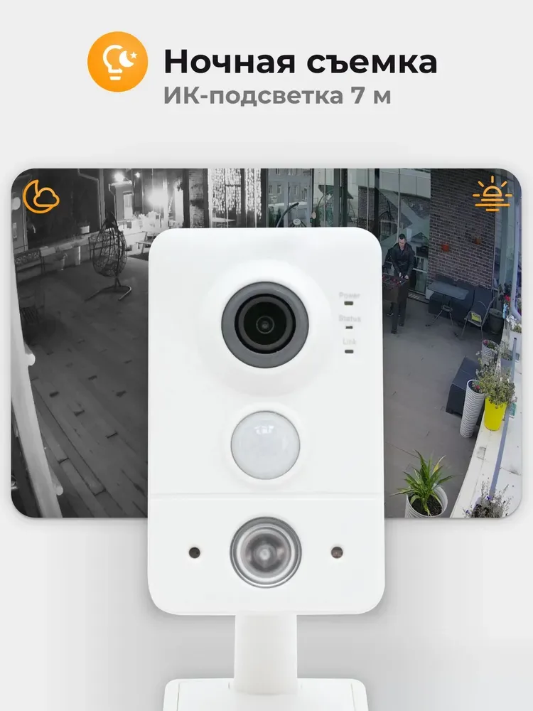 Wi-Fi камера видеонаблюдения для ПВЗ Ozon, Wildberries и других