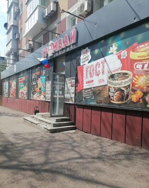 Сеть магазинов
