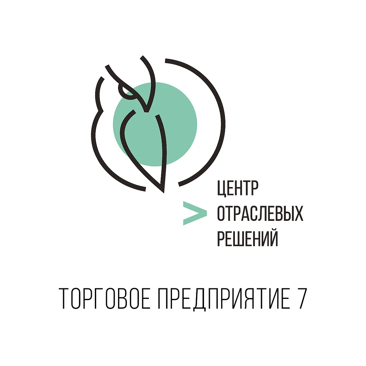 Подписка на ШТРИХ‑М: Торговое предприятие 7 (Базовая версия) 1 год