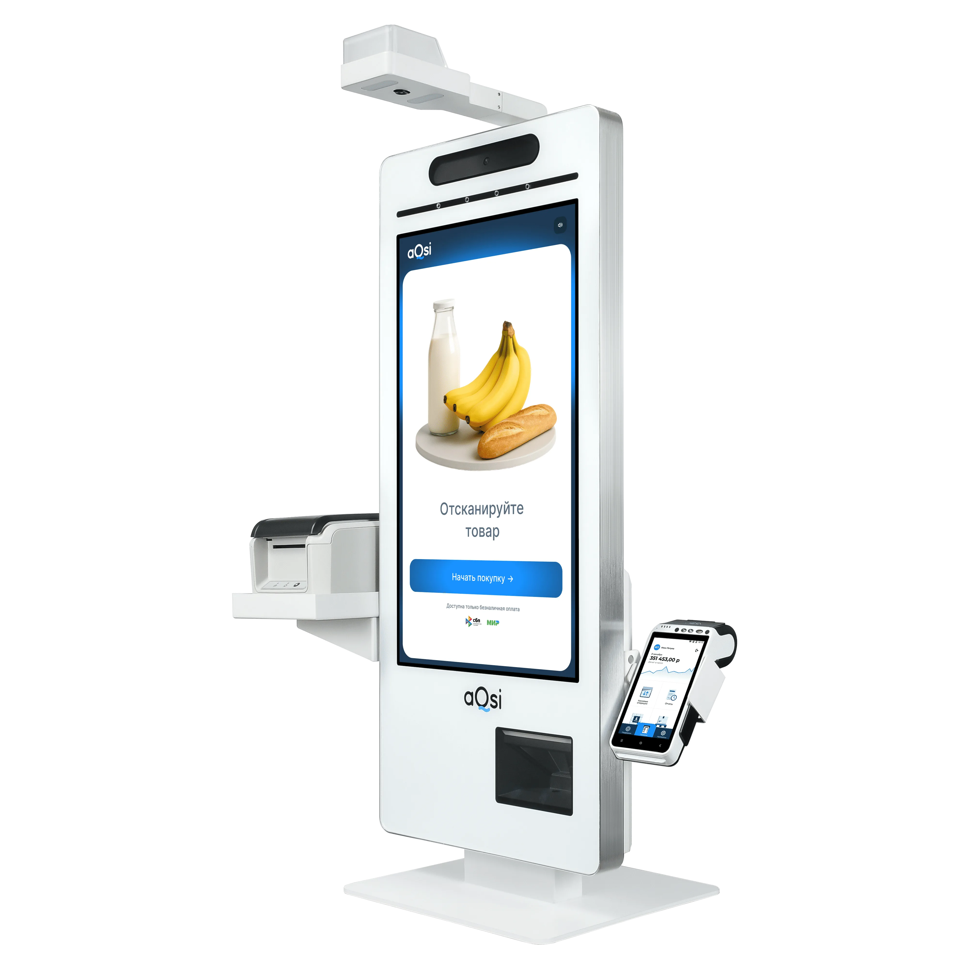Касса самообслуживания aQsi ТС 238 