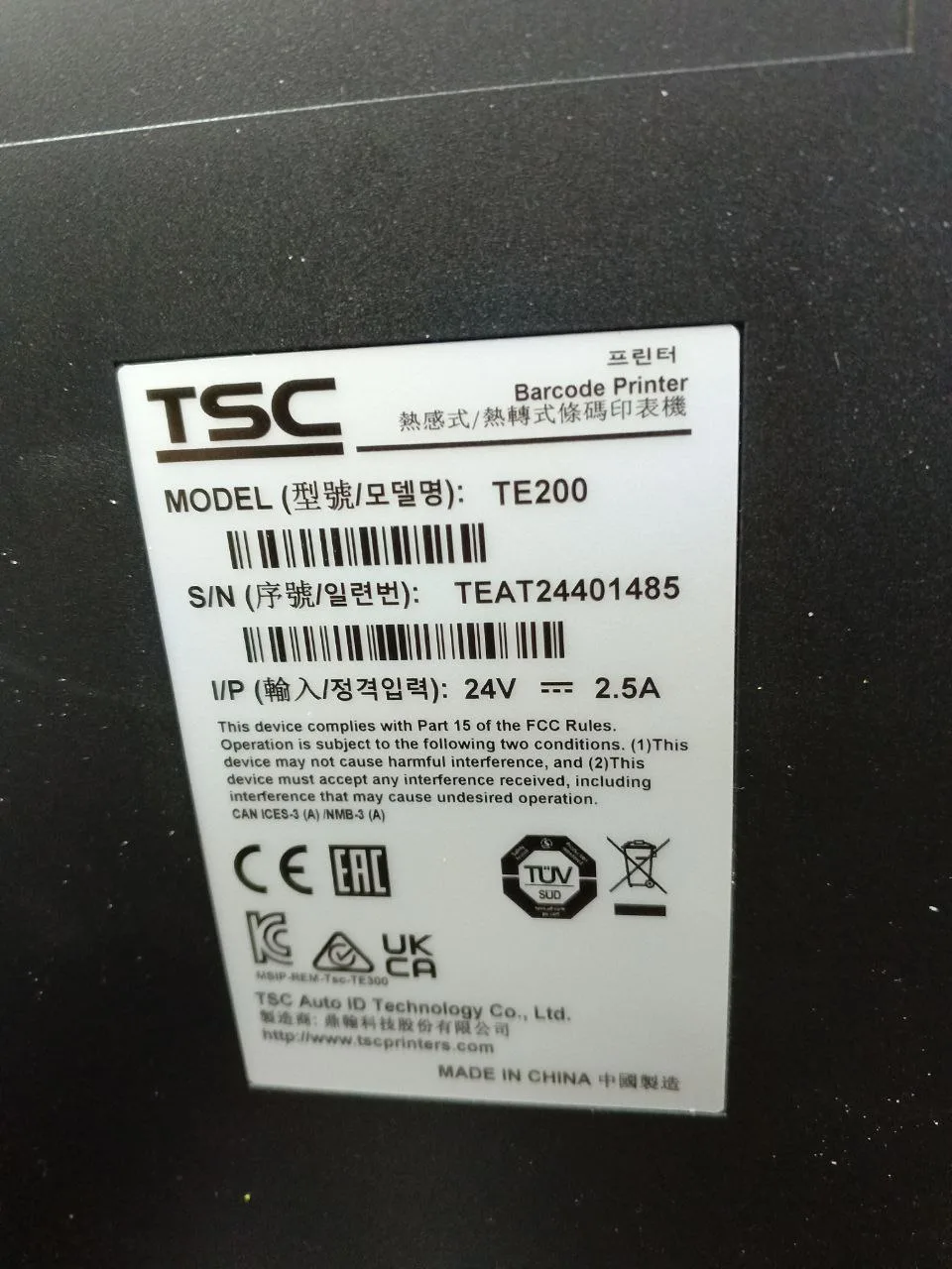 УЦЕНКА Принтер этикеток TSC TE200