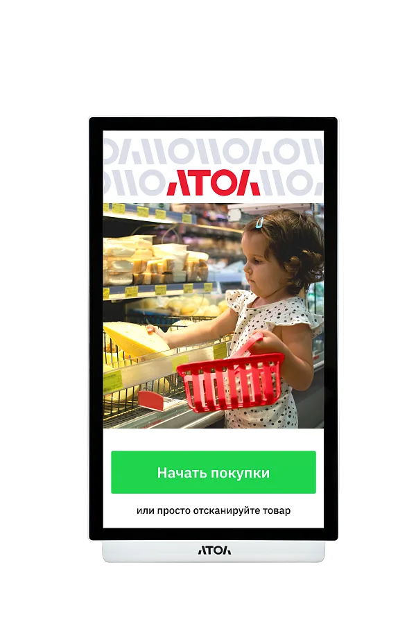 Касса самообслуживания АТОЛ КСО 3322