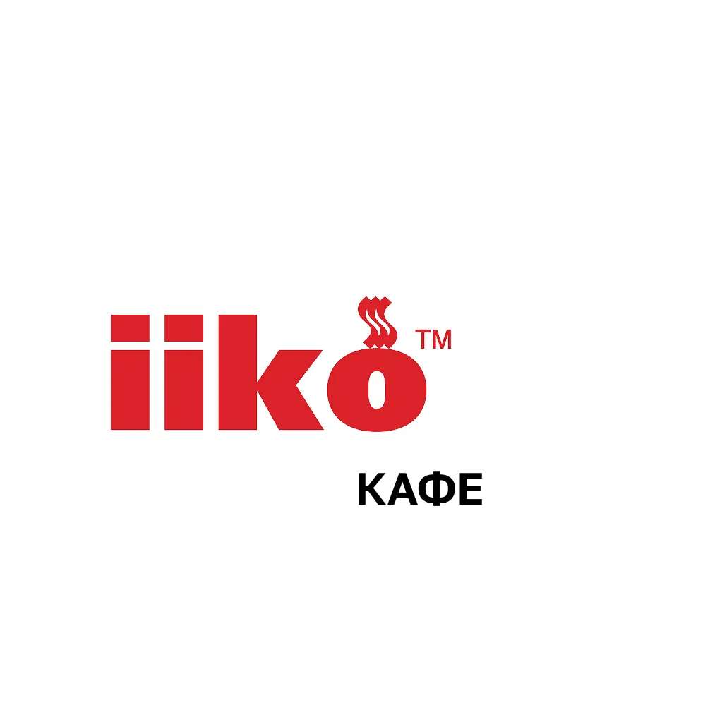 Тариф iiko КАФЕ