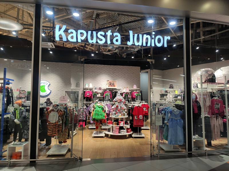 КапустаДжуниор