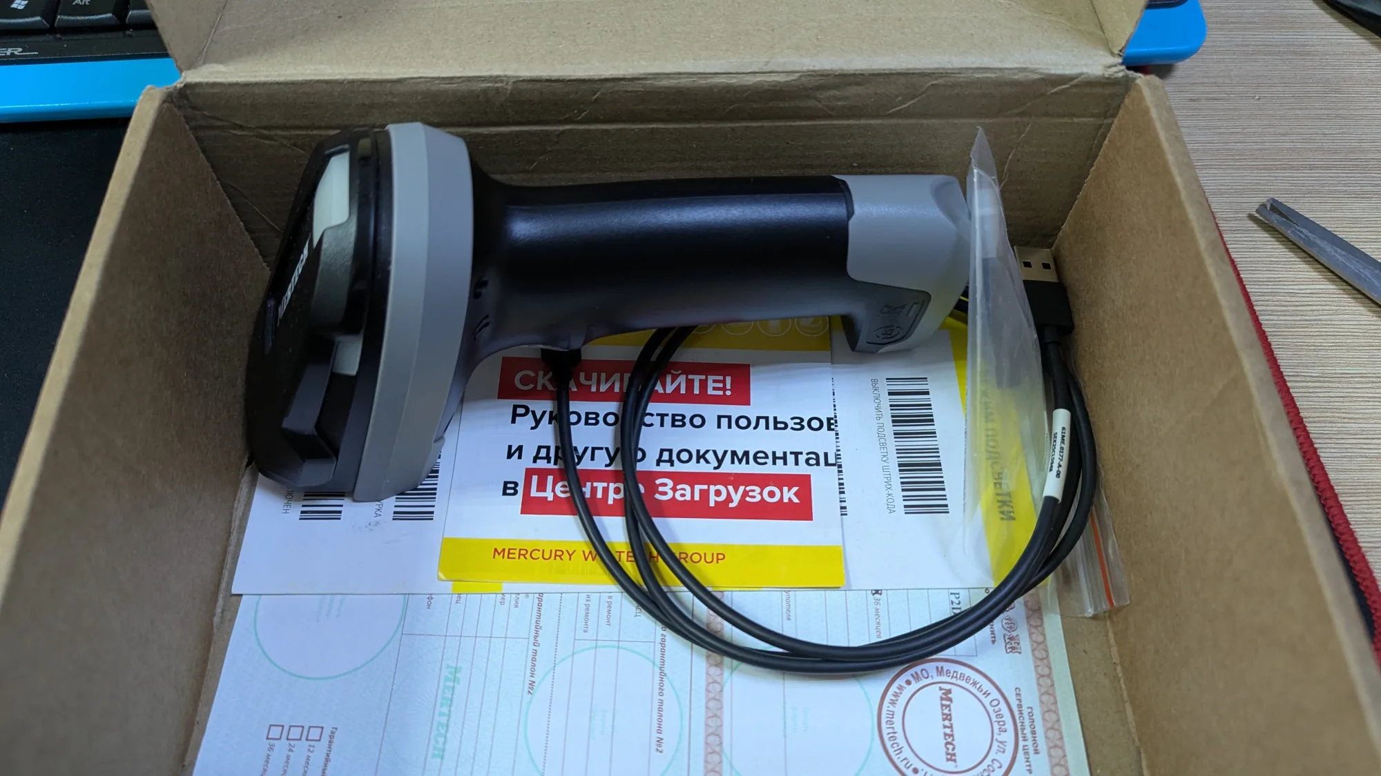 УЦЕНКА Сканер MERTECH CL-2410 BLE Dongle P2D USB 