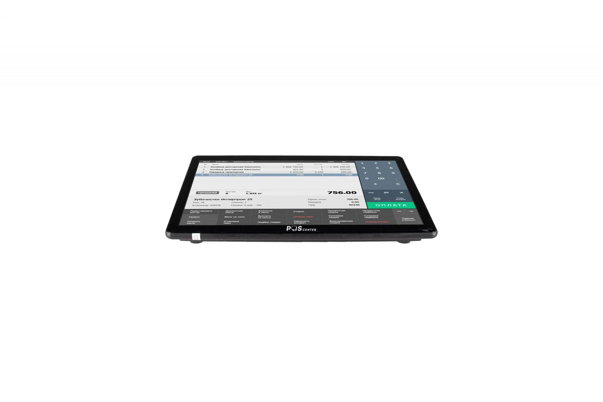 POS-терминал POScenter Wise Pro 2V2