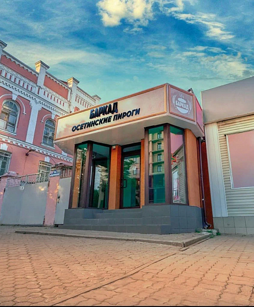 Осетинские пироги "Баркад"