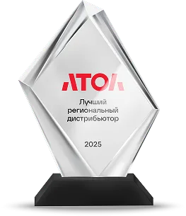 Лучший региональный дистрибьютор, 2025